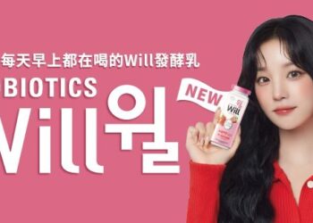 ‘Will’ Takes Off in Taiwan and Launches ‘Low-Sugar Strawberry Flavor’ New Product Thanks to Local Popularity