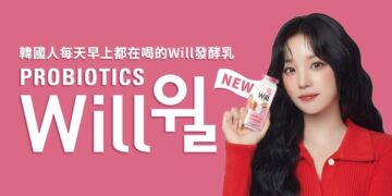 ‘Will’ Takes Off in Taiwan and Launches ‘Low-Sugar Strawberry Flavor’ New Product Thanks to Local Popularity