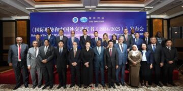 Blue book hailed for fostering understanding of China