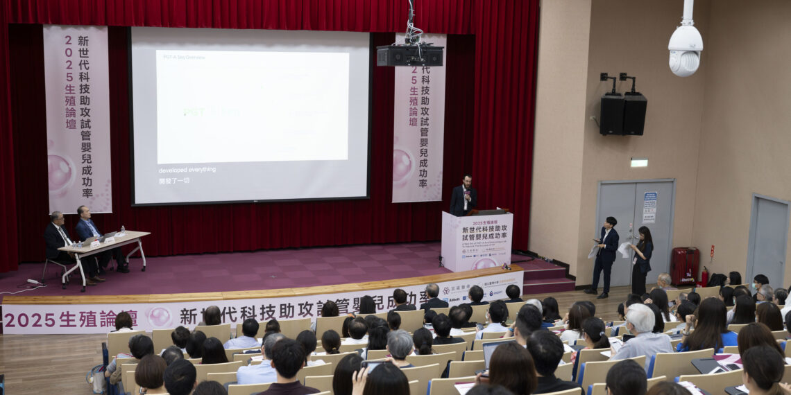 U.S., Japan, and Taiwan Experts Gather at NUWA Forum — Over 200 Reproductive Specialists Explore the Future of Integrated Fertility Technology