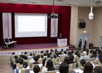 U.S., Japan, and Taiwan Experts Gather at NUWA Forum — Over 200 Reproductive Specialists Explore the Future of Integrated Fertility Technology