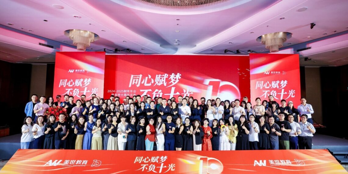 AW Education International Marks 10 Years with Milestone Gala and Vision for the Future