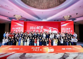 AW Education International Marks 10 Years with Milestone Gala and Vision for the Future