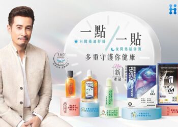 Herbalgy, Pain Management Expert, Harnesses the Wisdom of Traditional Chinese Medicine to Safeguard Hong Kong’s Health, Proudly Appoints Moses Chan as Brand Ambassador