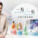 Herbalgy, Pain Management Expert, Harnesses the Wisdom of Traditional Chinese Medicine to Safeguard Hong Kong’s Health, Proudly Appoints Moses Chan as Brand Ambassador