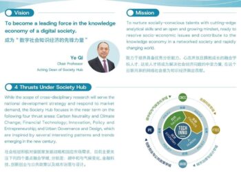 HKUST(GZ) Launches Early Admissions with Scholarships for Two Future-Focused MSc Programs