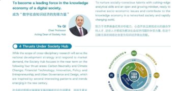 HKUST(GZ) Launches Early Admissions with Scholarships for Two Future-Focused MSc Programs