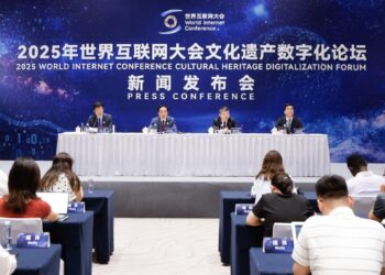 WIC to hold forum on cultural heritage digitalization