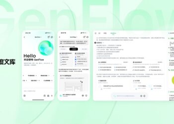Baidu Wenku and Netdisk Launch GenFlow 2.0, Deploying Over 100 AI Agents Simultaneously