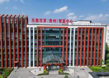 The Rise of Big Data Industry in Guizhou: Transformation from “Growing out of Nothing” to “Big Data Valley”