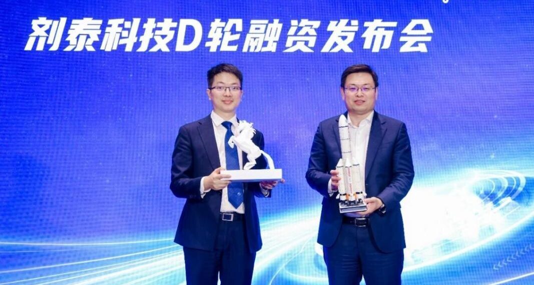 METiS Technologies Closes RMB 400 Million Series D Financing to Power Beijing’s Biopharmaceutical Innovation Engine