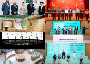 “Song of the Earth | Artistic Documentary for a Better China 2025” Exhibition Series Launches with Global Dialogue on Ecological Civilization