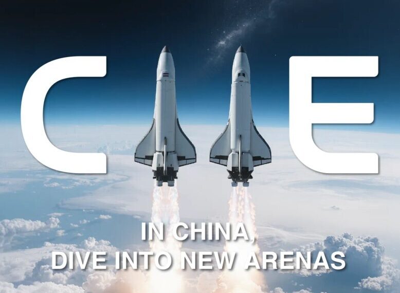 Gateway to Growth: Innovation and Opportunity at the 8th CIIE