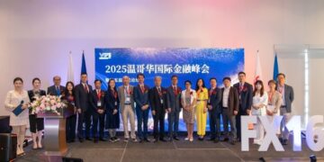 The 2025 Vancouver International Financial Summit (VIFS) and the 5th Fudan Forum Successfully Concluded