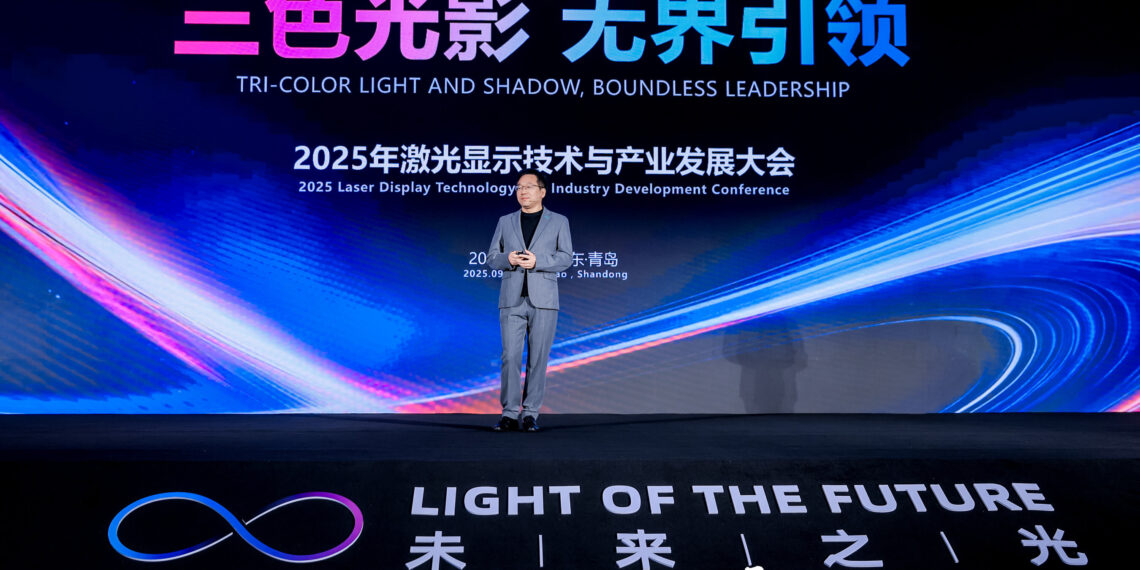 Hisense Unveils ‘Boundless’ Vision at 2025 Laser Display Conference