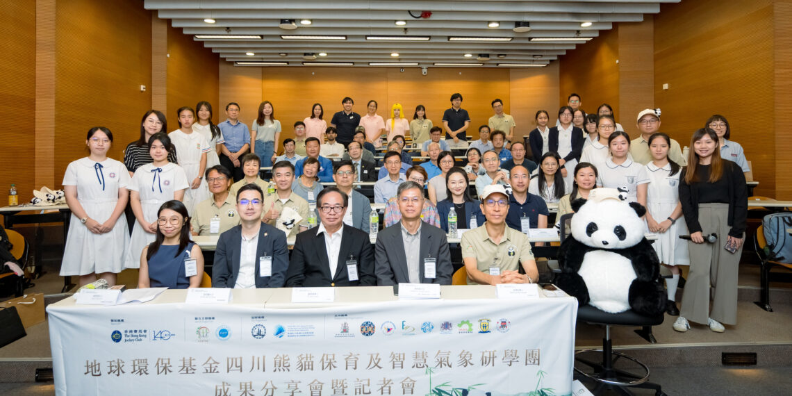 EEF’s Sichuan Panda Conservation and Smart Meteorology Study Tour Post-Event, Sharing Session Inspires Youth on ESG, Conservation, and Cross-Border Collaboration