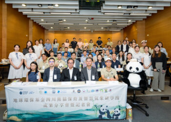 EEF’s Sichuan Panda Conservation and Smart Meteorology Study Tour Post-Event, Sharing Session Inspires Youth on ESG, Conservation, and Cross-Border Collaboration