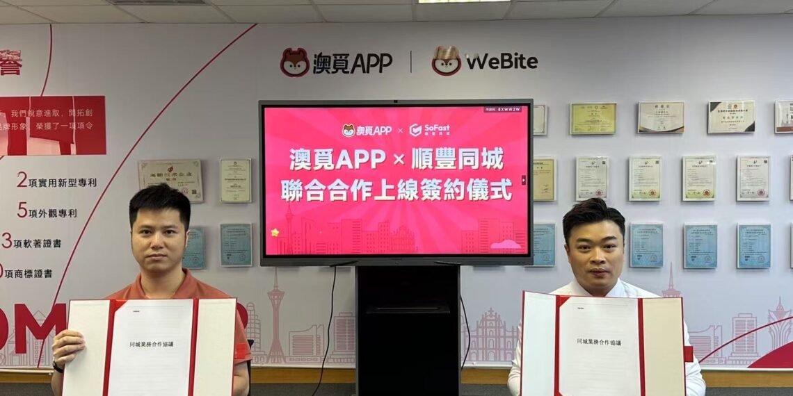 SF Intra-city “SoFast” Debuts in Macau in Strategic Partnership with Macau’s “Aomi APP” Offering Full-Scenario One-hour Delivery Service