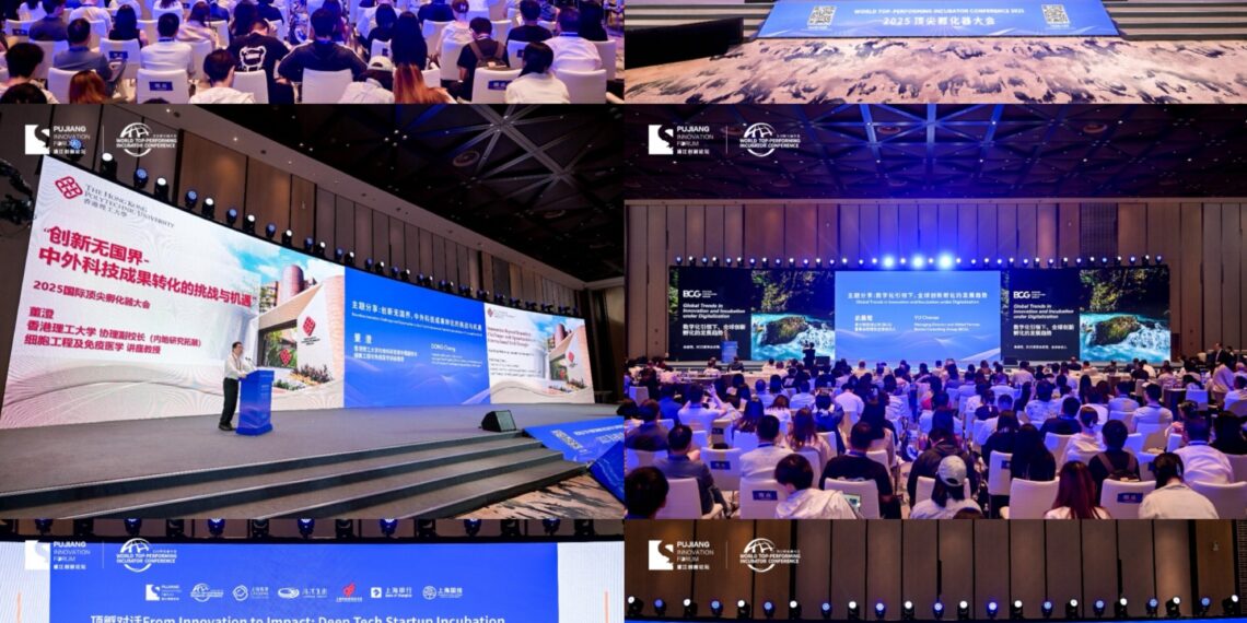 Tech-Powered • Innovation Incubates the Future: Grand Opening of World Top-Performing Incubator Conference 2025