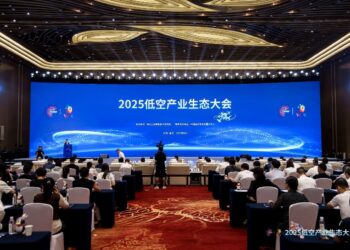 Xinhua Silk Road: 2025 Low-Altitude Industry Ecosystem Conference Held in Chongqing