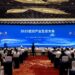 Xinhua Silk Road: 2025 Low-Altitude Industry Ecosystem Conference Held in Chongqing