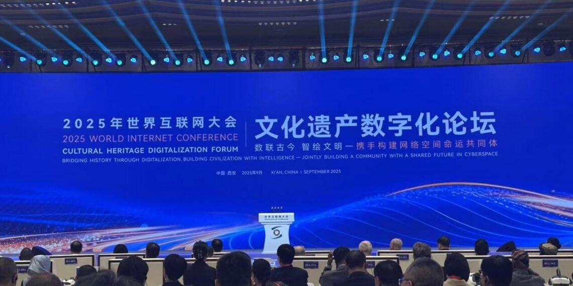 2025 World Internet Conference Cultural Heritage Digitalization Forum Opens in Xi’an, Shaanxi