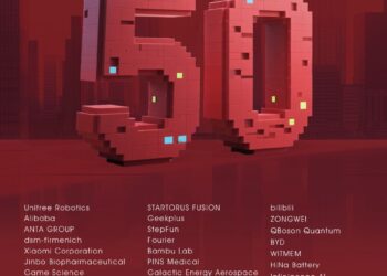 Ambilight Named to MIT TR50 List of “50 Smartest Companies,” Pioneering the Future with Electrochromic Technology