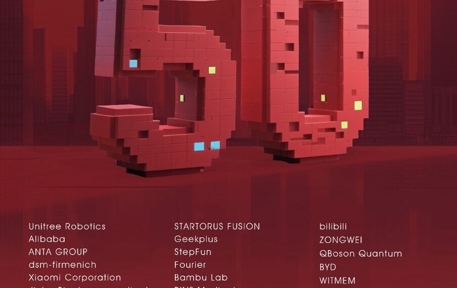 Ambilight Named to MIT TR50 List of “50 Smartest Companies,” Pioneering the Future with Electrochromic Technology