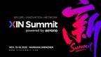 BEYOND Expo Announces XIN Summit — A New China-Focused Tech Summit Launching in Shenzhen on November 15-16, 2025
