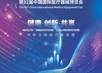 CMEF 2025: Promoting Holistic and High-Quality Development of Medical and Health Industry