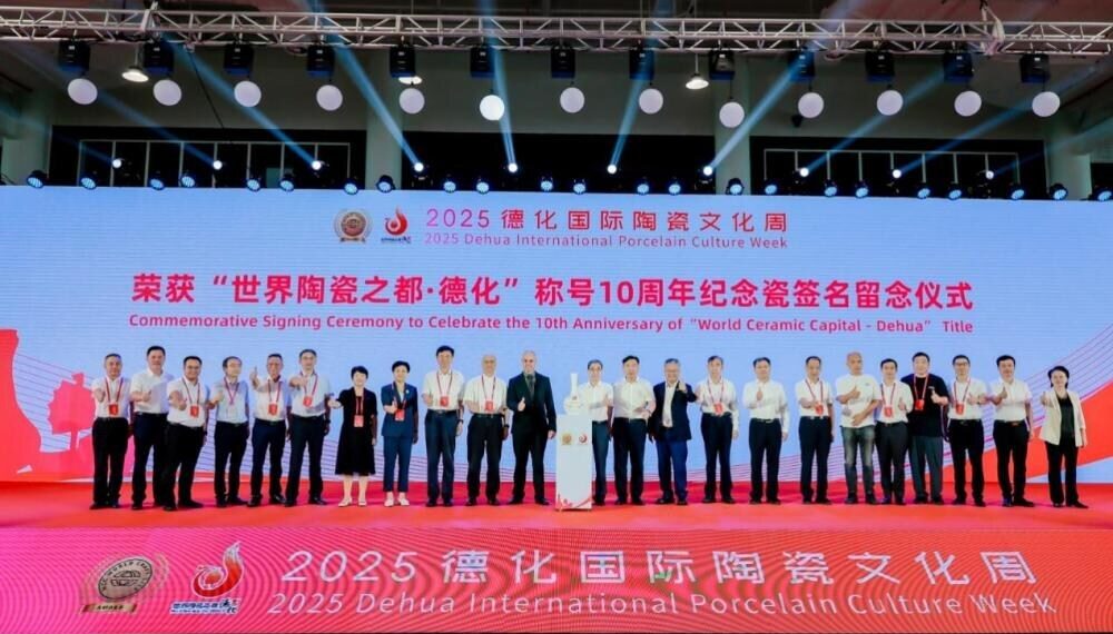 Xinhua Silk Road: Dehua International Porcelain Culture Week opened to showcase charm of China’s white porcelain to world