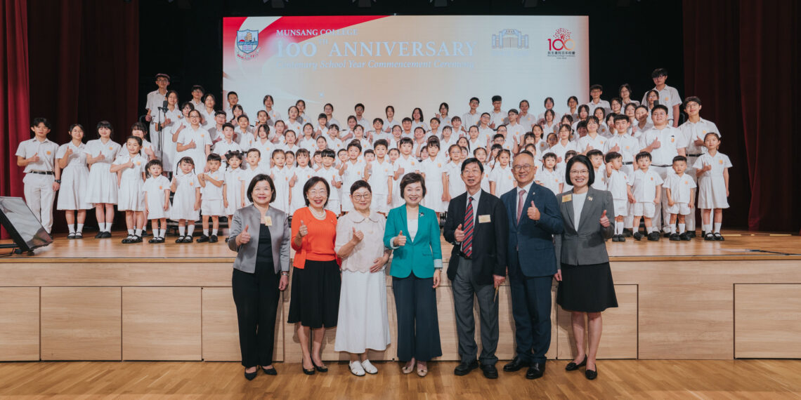 Munsang College Centenary School Year Commencement Ceremony