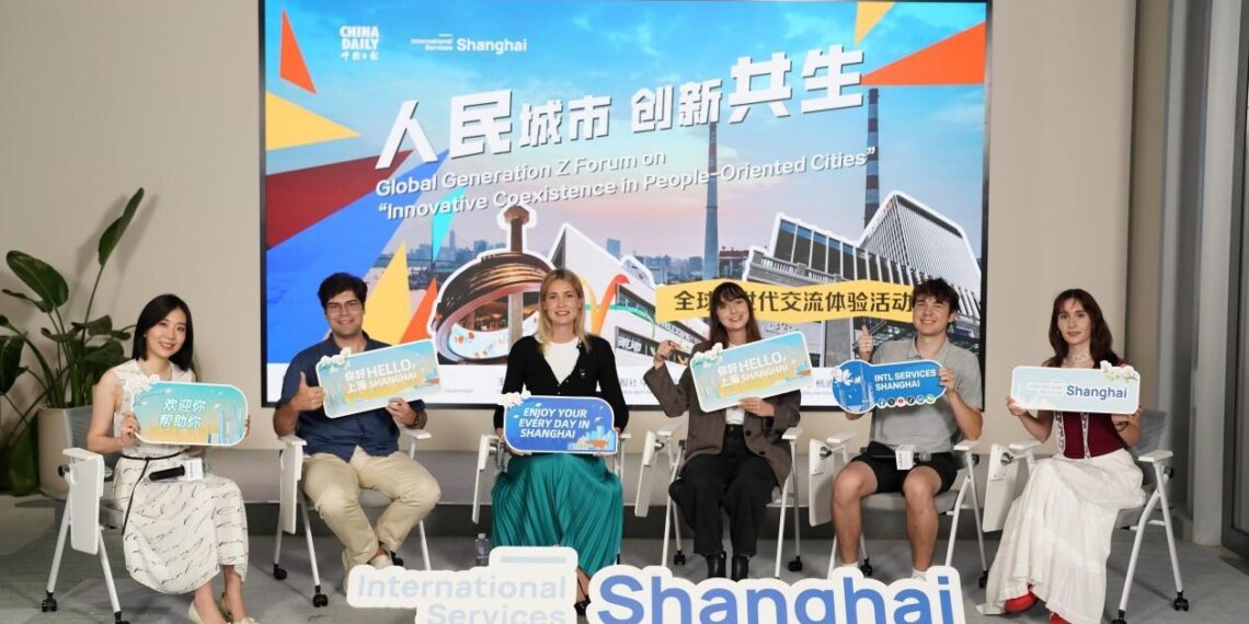 Shanghai hosts Global Gen Z Forum showcasing people-oriented urban innovation
