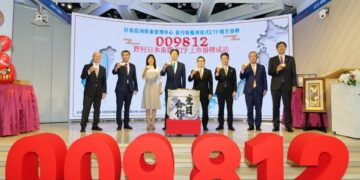 Taiwan-Japan Cross-Listing Feeder ETFs Listed Simultaneously on Taiwan and Tokyo Stock Exchanges