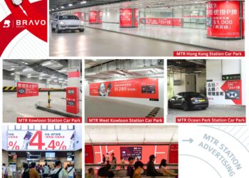 Revolutionizing Commuter Experience: MTR Station Car Parks Advertising Launches