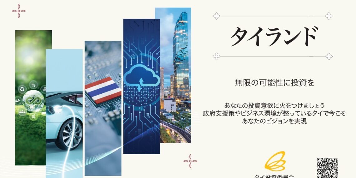 Billionaires and Startups bet on Thailand’s “Endless Opportunities”