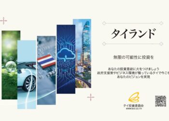 Billionaires and Startups bet on Thailand’s “Endless Opportunities”