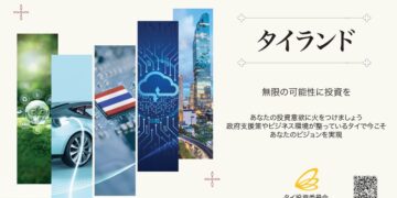 Billionaires and Startups bet on Thailand’s “Endless Opportunities”