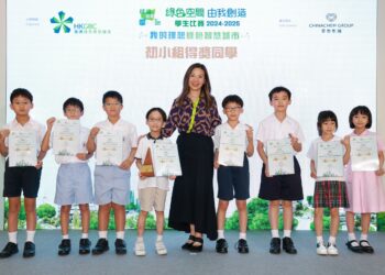 Chinachem Group Supports HKGBC’s “My Green Space” Student Competition as Sole Sponsor