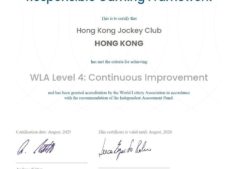 Jockey Club becomes first operator in Asia to attain highest-level responsible gambling accreditation five times in succession