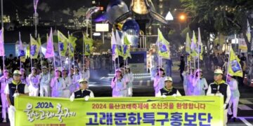 Gift From A Whale: The 29th Ulsan Whale Festival