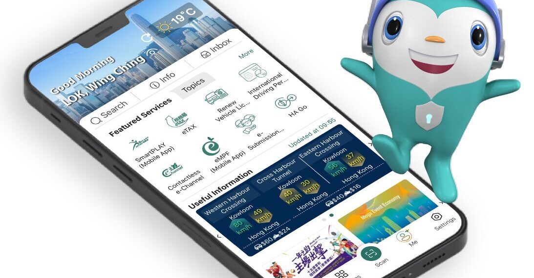 Tencent Cloud Supports Hongkong Public Service App “iAM Smart” Upgrade