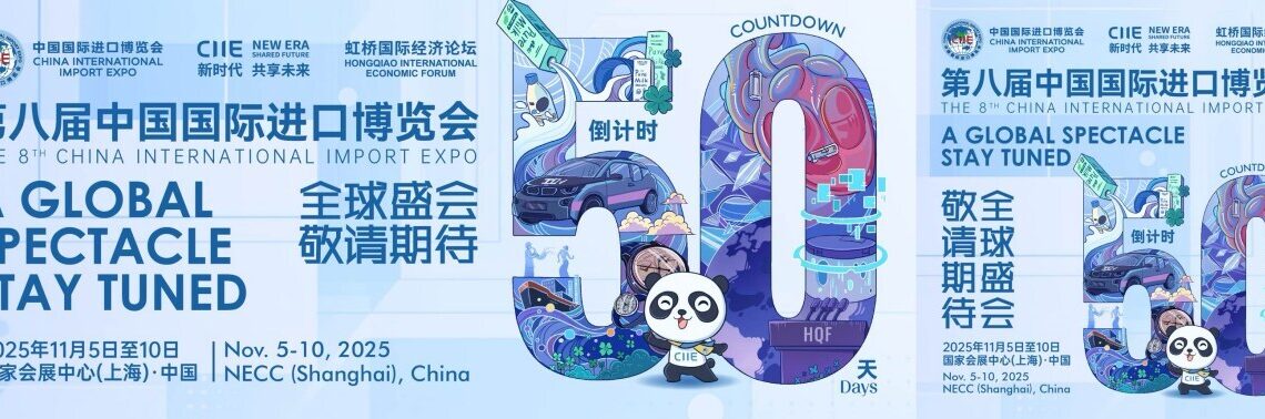 The Upcoming 8th CIIE: Countdown to Global Opportunities and Collaboration