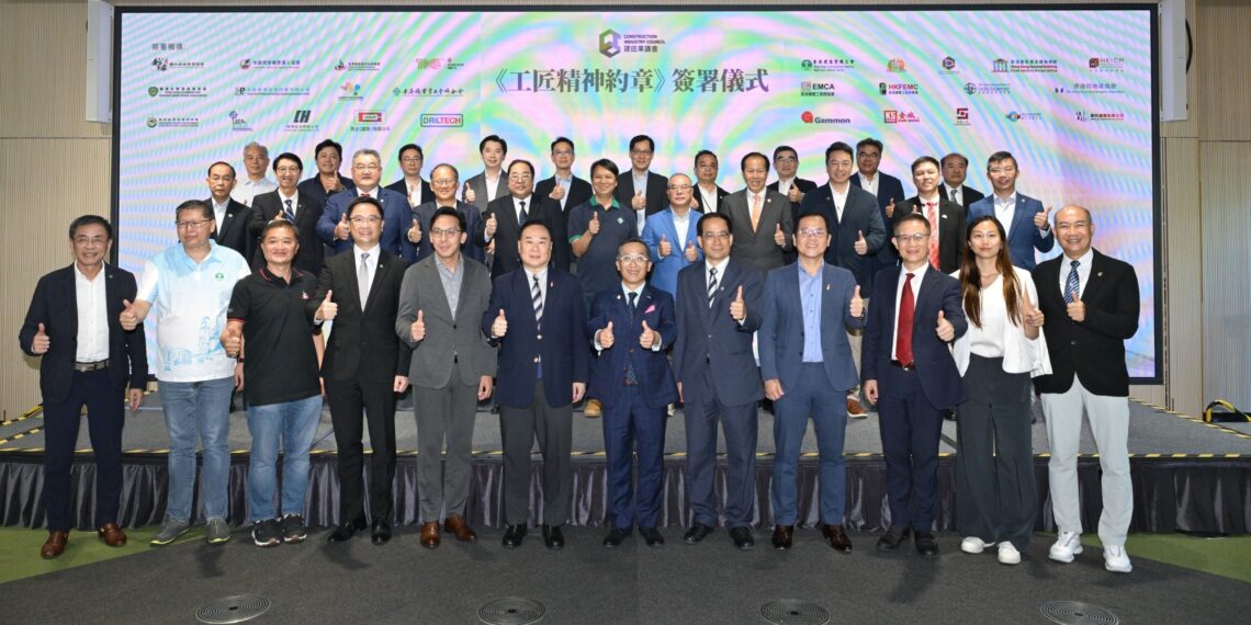 26 Construction Industry Representatives Sign the “Craftsmanship Charter” to Demonstrate Commitment to Excellence and Professionalism