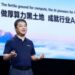 Huawei Cloud: Fostering the Fertile Ground for Compute, Empowering AI Pioneers for Industries