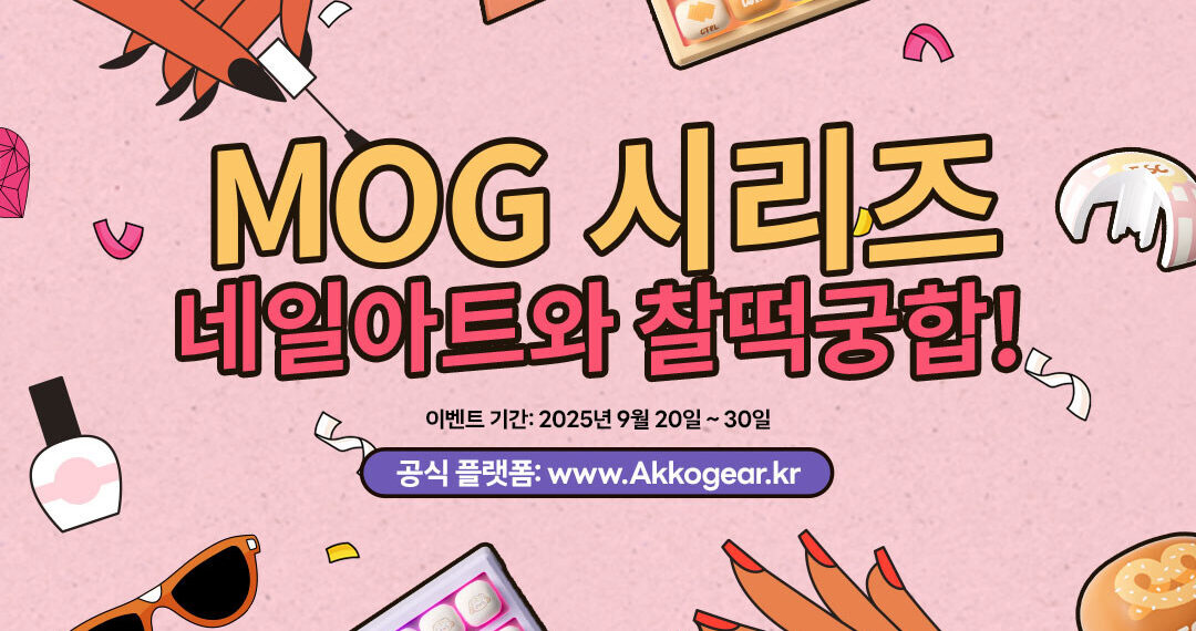 Akko MOG Series – Custom Keyboards Designed for Fashionable Nail Art Users