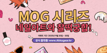 Akko MOG Series – Custom Keyboards Designed for Fashionable Nail Art Users