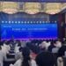 Xinhua Silk Road: Regional co-op highlighted at China (Bozhou)-RCEP TCM Industry Co-op Conference