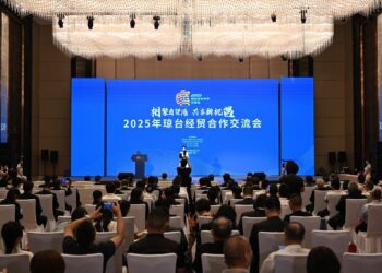 Qiong-Tai Economic and Trade Cooperation Exchange: Hopes for Taiwan Businesses to Achieve Mutual Benefits and Win-Win Outcomes by Aligning with Hainan Free Trade Port