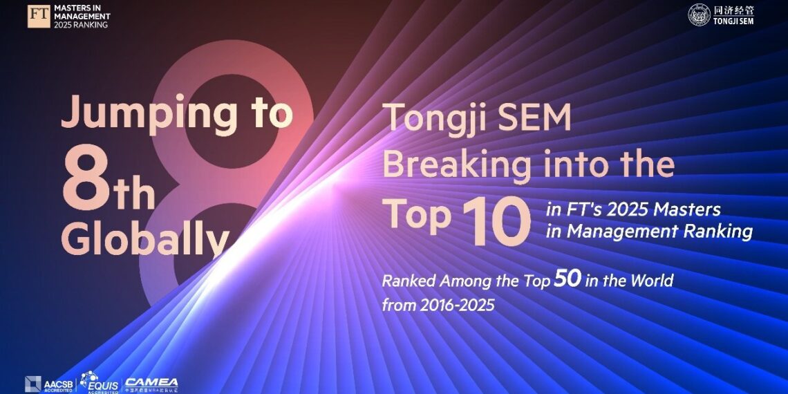 Tongji SEM Ranks 8th Globally in FT’s 2025 Master in Management Ranking